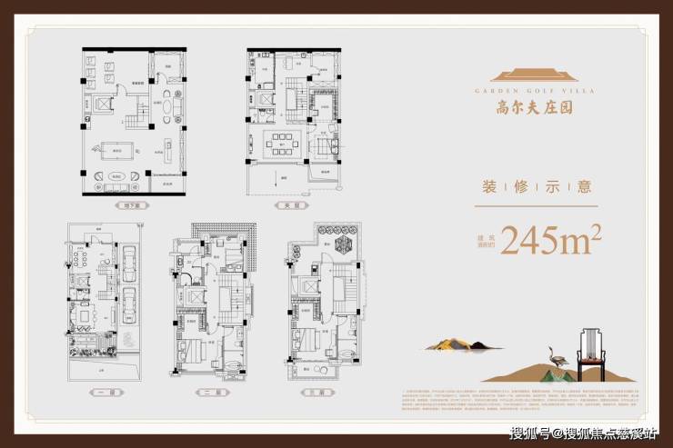 首页福州高尔夫庄园售楼处电话-400-0909-525售楼中心最新户型图