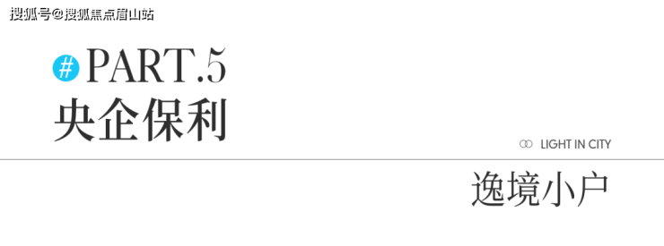 城南公寓-【保利和光逸境】项目位置 在售户型 总价 楼盘详情