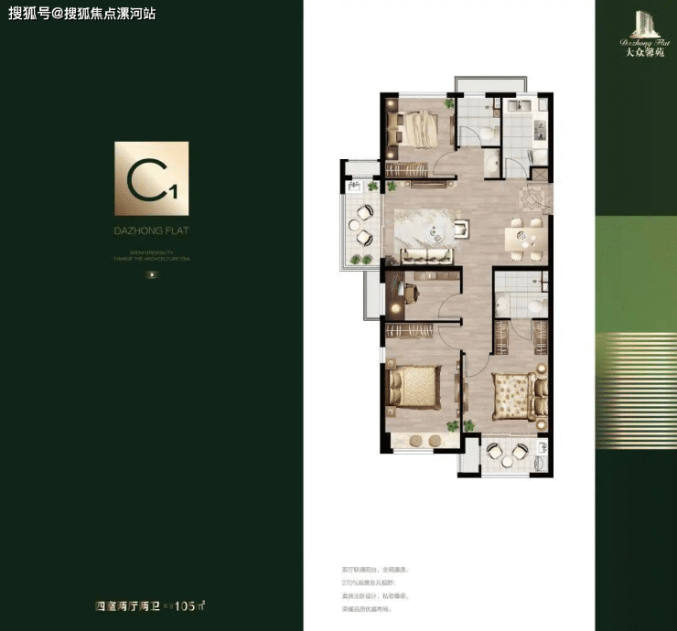 嘉善-长三角一体化先行示范区【大众馨苑】嘉善主城区品质住宅-大众馨苑欢迎您