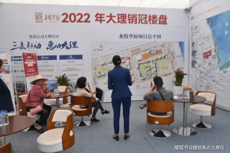 2023首届大理康养旅居博览会圆满落幕