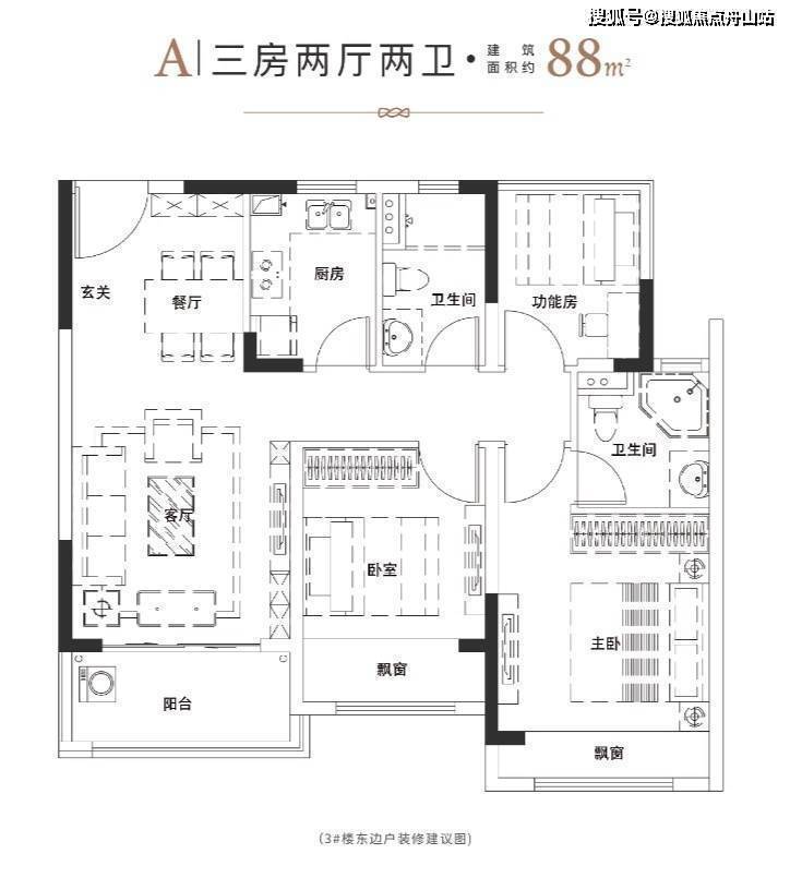 新天地熙照华庭本月特价优惠 汾湖-新天地熙照华庭兰亭楼盘详情