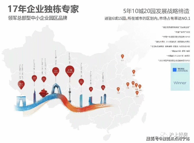 MAX科技园(MAX科技园)首页网站-宝山(MAX科技园)欢迎您-MAX科技园-楼盘详情