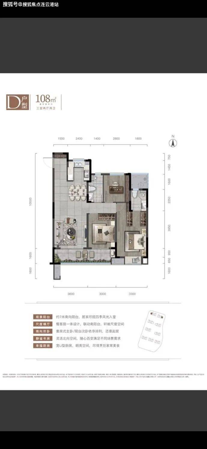 杭州萧山众安樟源府售楼处】户型图-楼盘资料!千万别错过