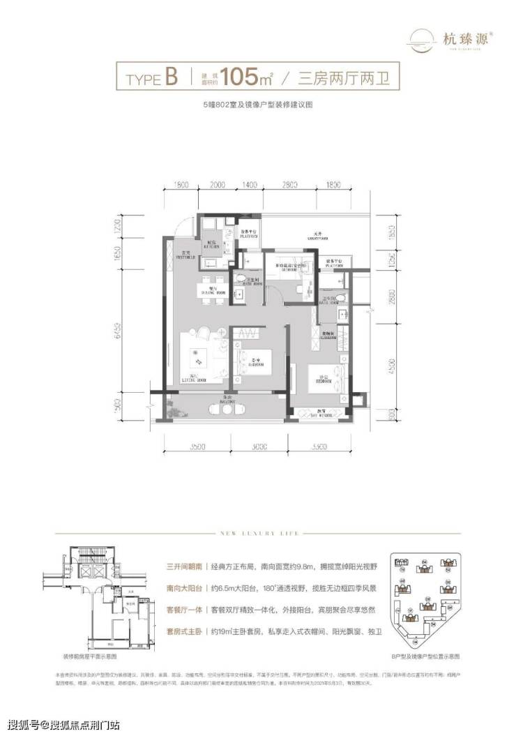 融创-杭臻源丨融创-杭臻源融创-杭臻源最新网站丨融创-杭臻源楼盘详情