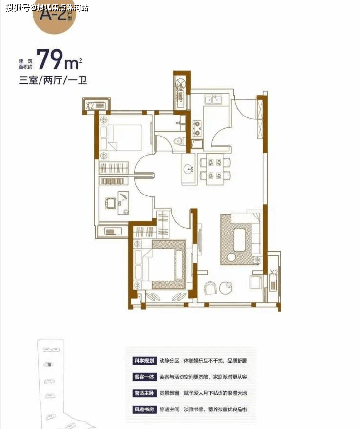 嘉兴平湖 爱情花漫里