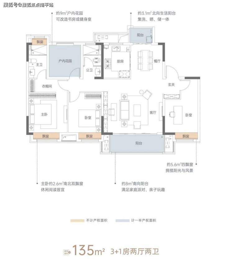 长沙中冶公园欢迎您(售楼中心)长沙中冶公园1957售楼处电话-楼盘详情