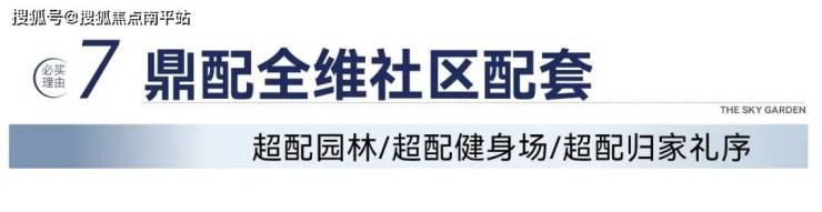 厦门【保利中交雲上】首页网站【中交雲上】售楼处电话-最新房价-楼盘详情