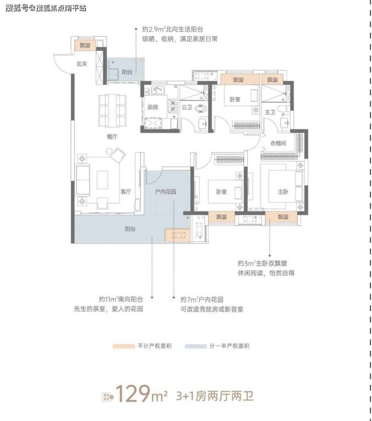 长沙中冶公园欢迎您(售楼中心)长沙中冶公园1957售楼处电话-楼盘详情