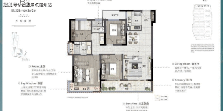 嘉兴(阳光城凤临溪岸)首页网站丨凤临溪岸欢迎您-凤临溪岸-楼盘详情