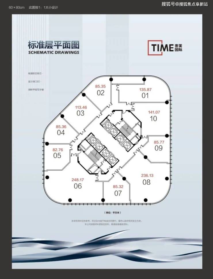 泰美国际中心售楼处电话是多少-售楼处位置及详情-售楼中心图文解析!