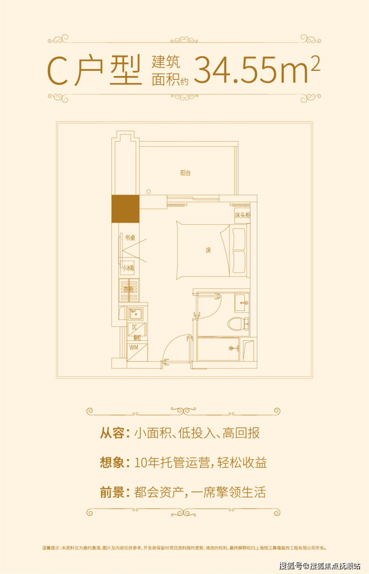 上海公寓松江九里香缇售楼处网站松江九亭九里香楼盘详情