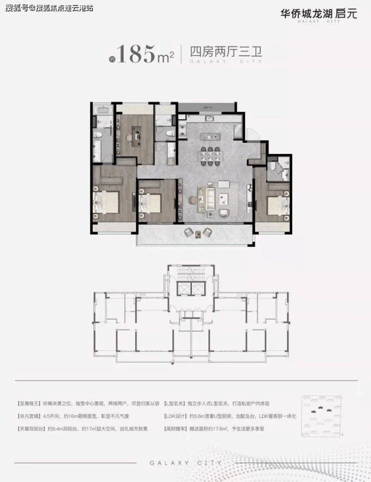 【售楼中心】苏州相城【华侨城龙湖启元】售楼处电话;售楼处位置;最新动态...