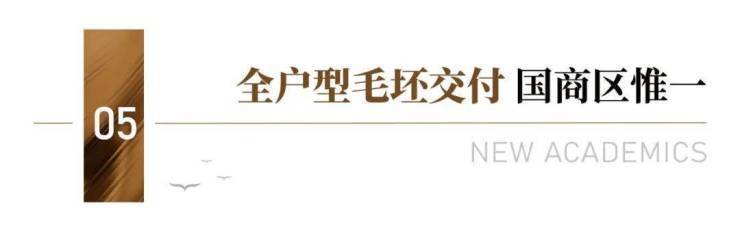 鸿翔鸿樾府丨嘉兴【鸿翔鸿樾府】鸿翔鸿樾府房价、户型图最新详情