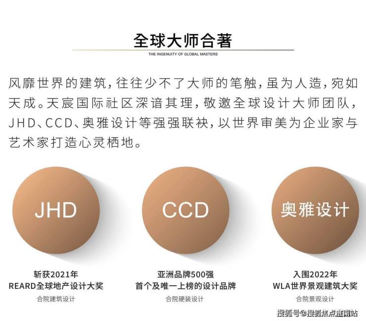 天宸国际社区售楼处(指定网站电话)欢迎您-天宸国际-售楼中心-24小时服务热线