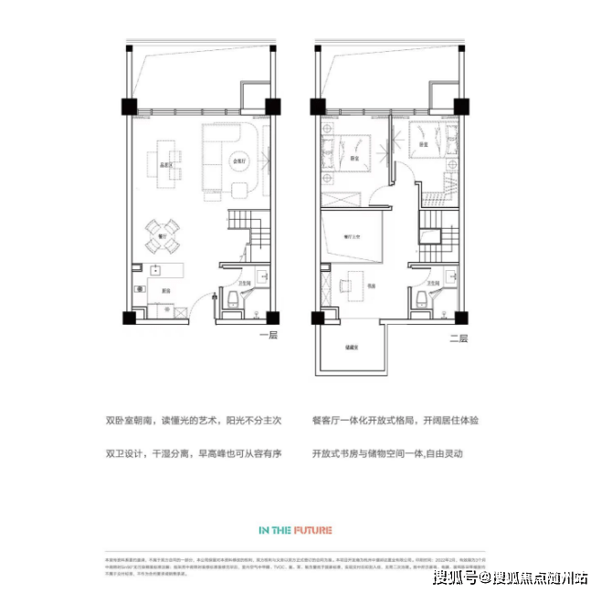 中南未来里,杭州余杭中南未来里房价,中南未来里,中南未来里物业、户型...