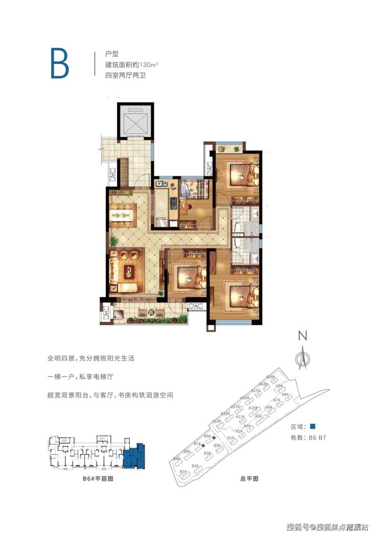 首页网站@福州保利天玺楼盘详情-价格-户型-配套 24小时电话