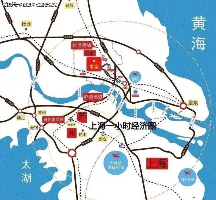 2023「南通如皋新城学府售楼处」-「新城学府」【楼盘资料】