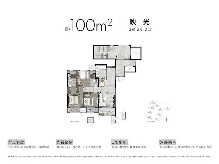 万科星遇光年营销中心丨苏州万科星遇光年最新房价丨详情丨交通丨户型丨配套