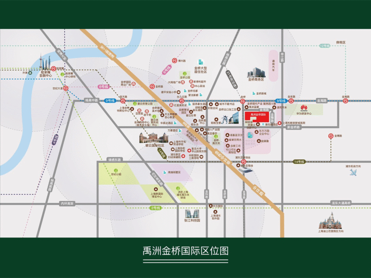 禹洲金桥国际【上海】禹洲金桥国际最新消息-房价+地址+位置+户型图(楼盘详情)