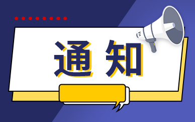 民生证券给予博创科技推荐评级 2023年一季报点评：利润短期承压 数通业务有望拓展公司未来发展空间