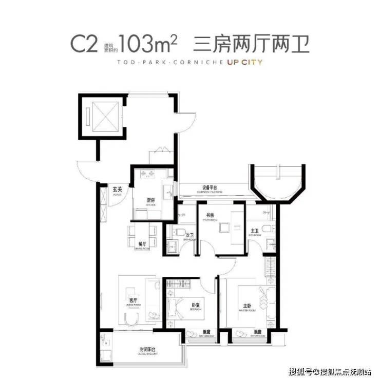 上海新房保利光合上城售楼处网站-电话-闵行保利光合上城值得入手吗