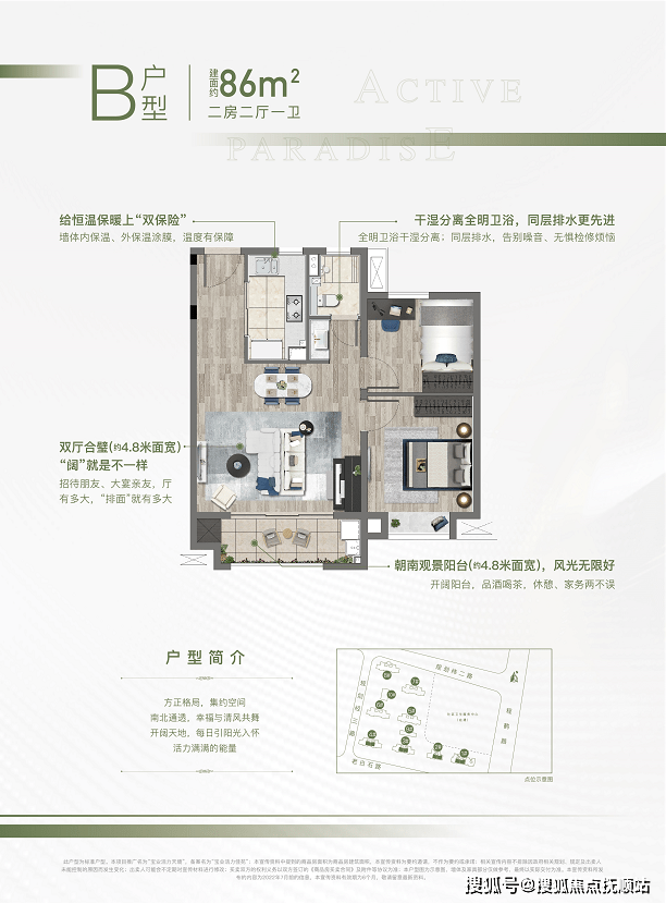 青浦住宅宝业活力天境(售楼处网站)宝业活力天境团购政策