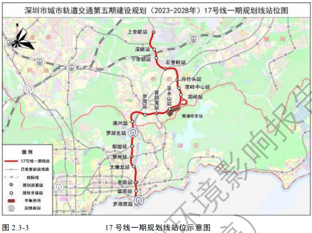 重磅,深圳地铁5期首条线路施工总包招标,9条线路均在招标计划中