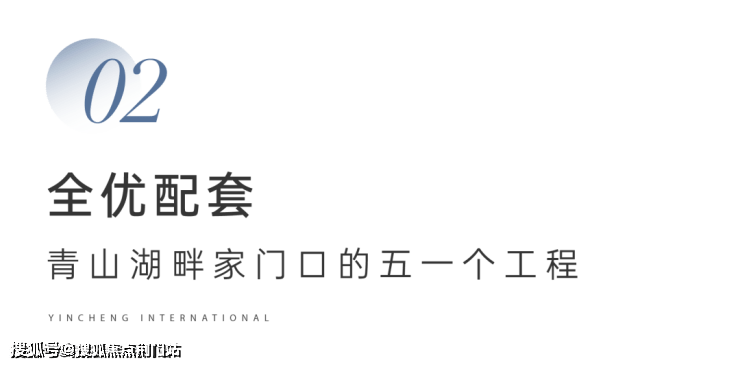 杭州青山湖(银城青山湖畔)最新网站丨银城青山湖畔#售楼处欢迎您丨楼盘详情!