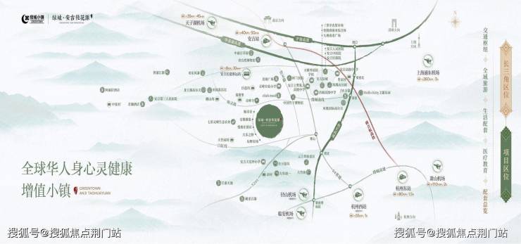 首页-绿城.安吉桃花源丨绿城桃花源丨最新房价丨交通丨户型丨绿城桃花源详情