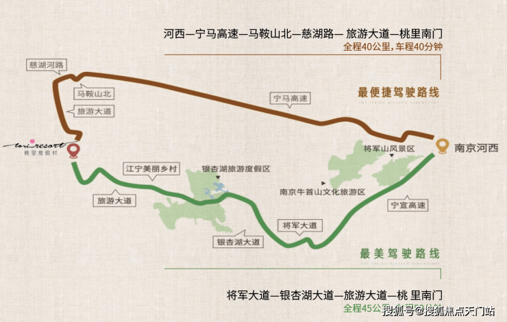 马鞍山濮塘桃里售楼处电话-售楼处地址-优惠价格-交通-在售面积!