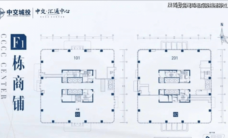 广州【中交汇通中心】楼盘详情丨中交汇通售楼处电话丨首页网站丨户型 -房价