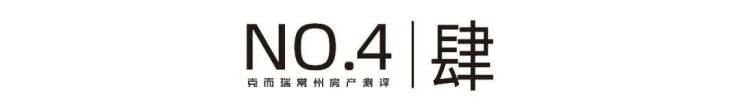 常州新北环球港湾怎么样丨环球港湾售楼处丨环球港湾欢迎您丨环球港湾预约电话