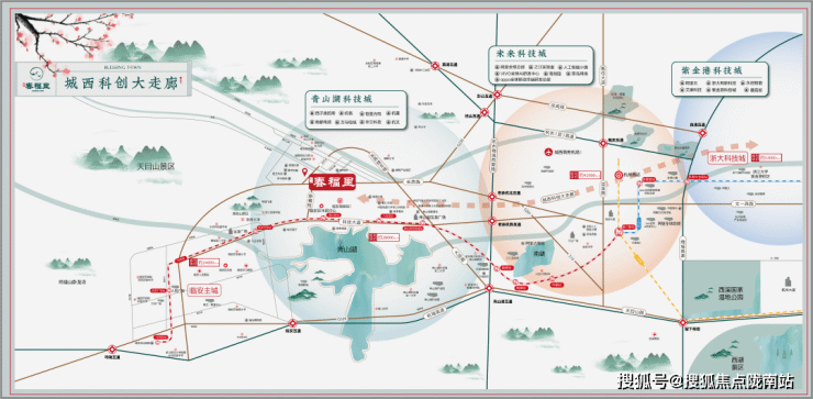 杭州绿城桃语春福里售楼处 桃语春福里售楼处 临安桃语春福里售楼处 首页