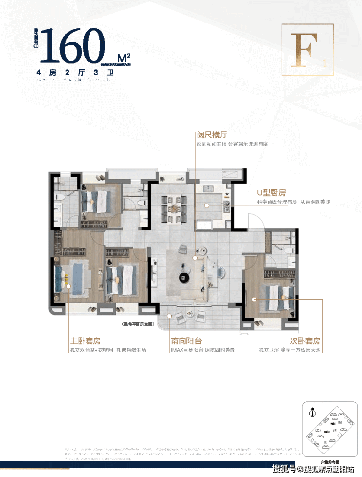 中建玖海云天(中建玖海云天)玖海云天丨欢迎您丨上海中建玖海云天丨楼盘详情