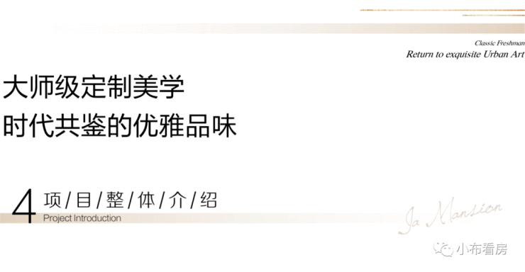 静安印【上海静安印】静安印公馆最新房价丨静安印详情丨交通丨户型丨配套