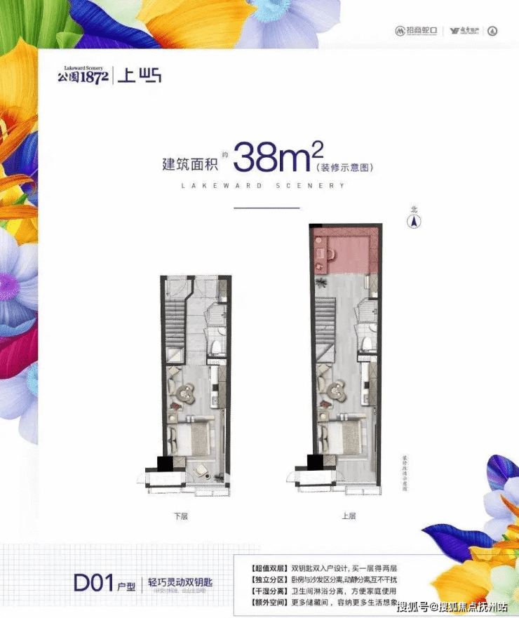 招商1872上屿(招商1872上屿公寓)首页网站丨招商1872上屿欢迎您丨楼盘详情