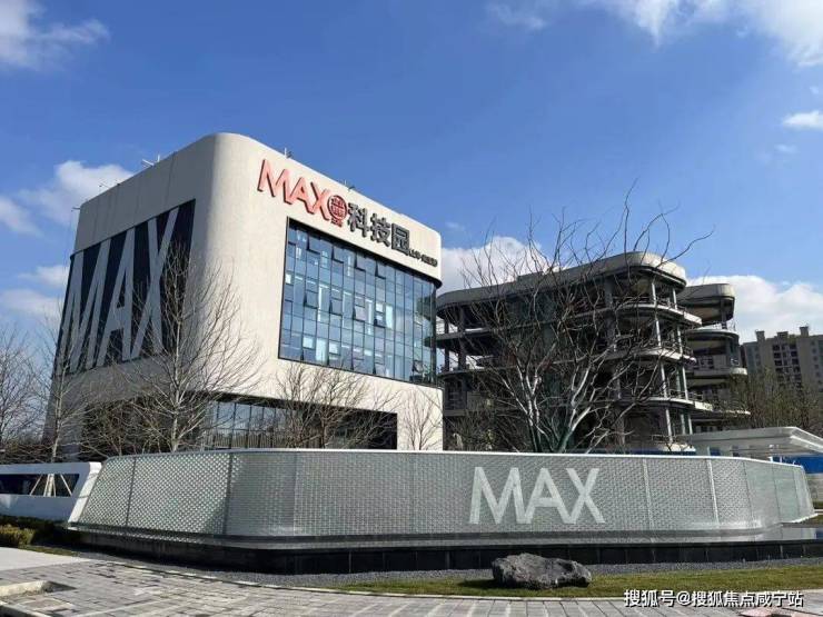 MAX科技园(MAX科技园)首页网站-宝山(MAX科技园)欢迎您-MAX科技园-楼盘详情