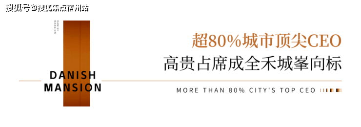 【嘉兴】鸿翔东望隽府鸿翔东望隽府楼盘详情网上售楼中心