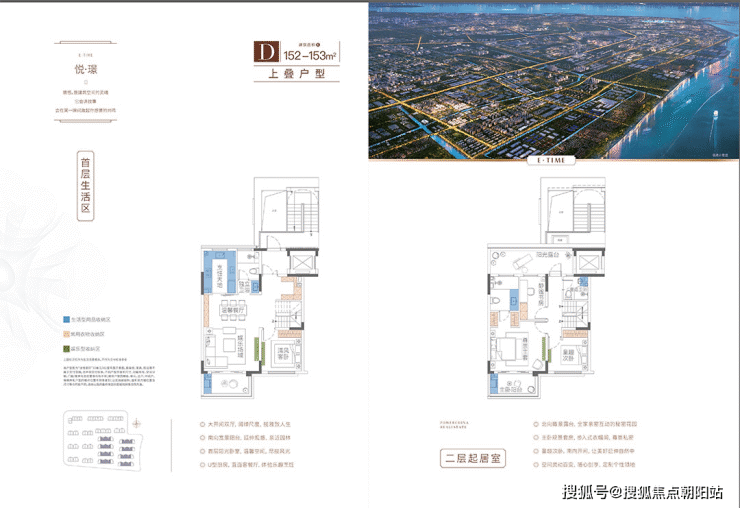 电建泷悦蓝湾-泷悦景轩-临港电建泷悦蓝湾楼盘详情-泷悦蓝湾价格-户型、地址