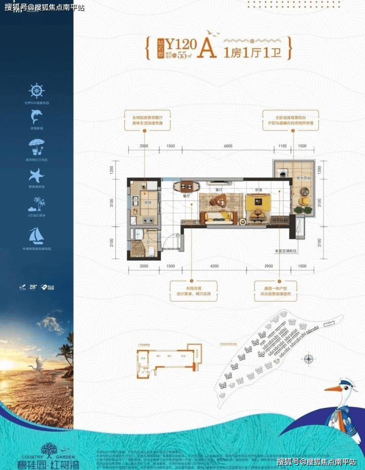 【营销中心】钦州碧桂园十里金滩红树湾售楼处电话-地址-售楼中心-详情!