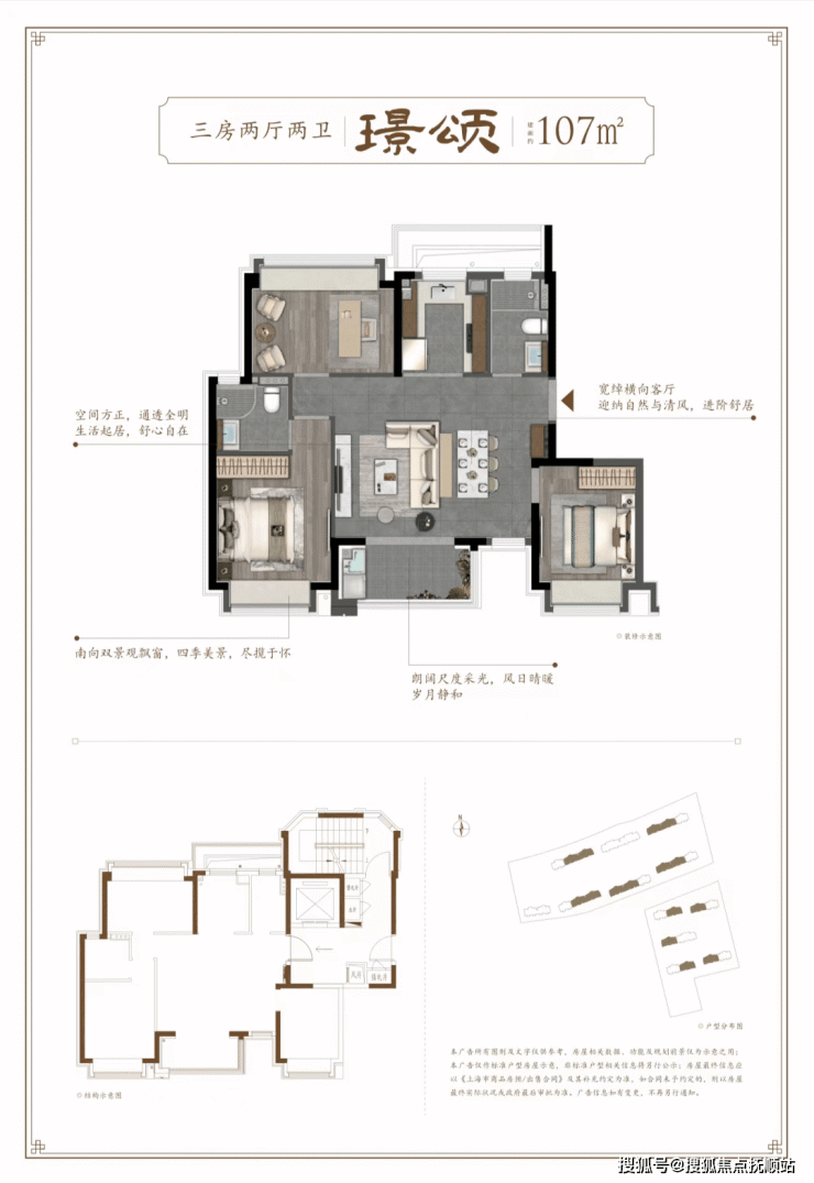 上海闵行建发璟院二期(售楼处网站)闵行建发璟院触发积分吗首付多少