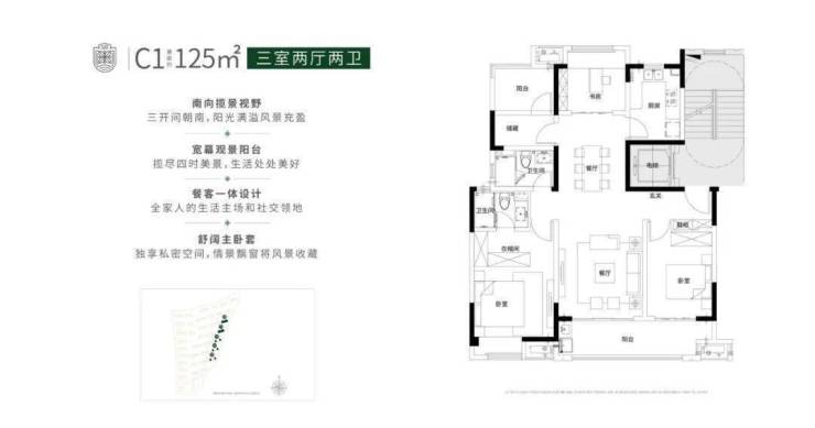 淀山湖万科常春藤售楼处电话地址户型最新价格最新详情