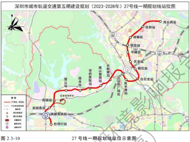 重磅,深圳地铁5期首条线路施工总包招标,9条线路均在招标计划中