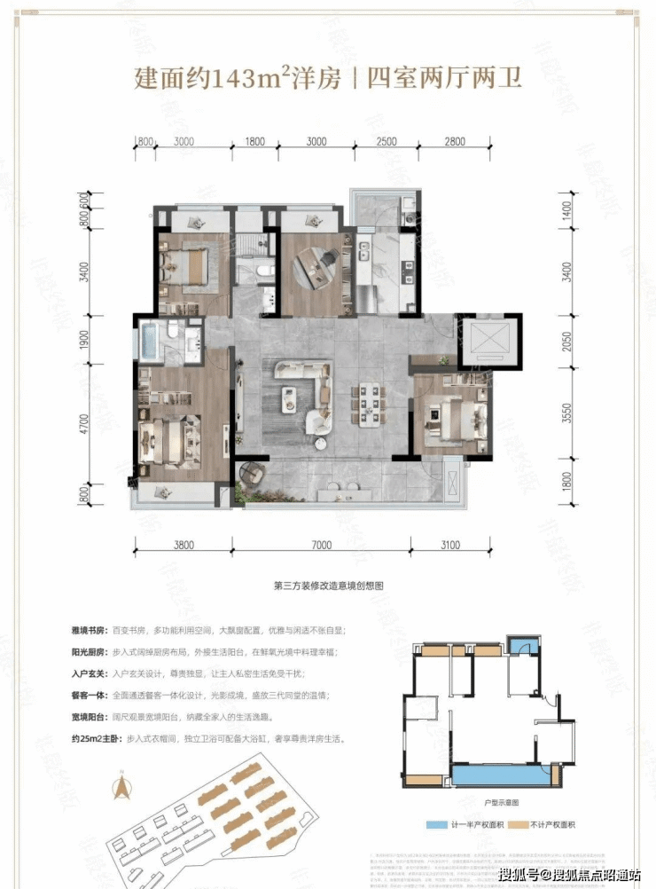 昆明龙湖山海原著上宸-龙湖山海原著上宸-2023最新房价-详情-交通-户型-配套