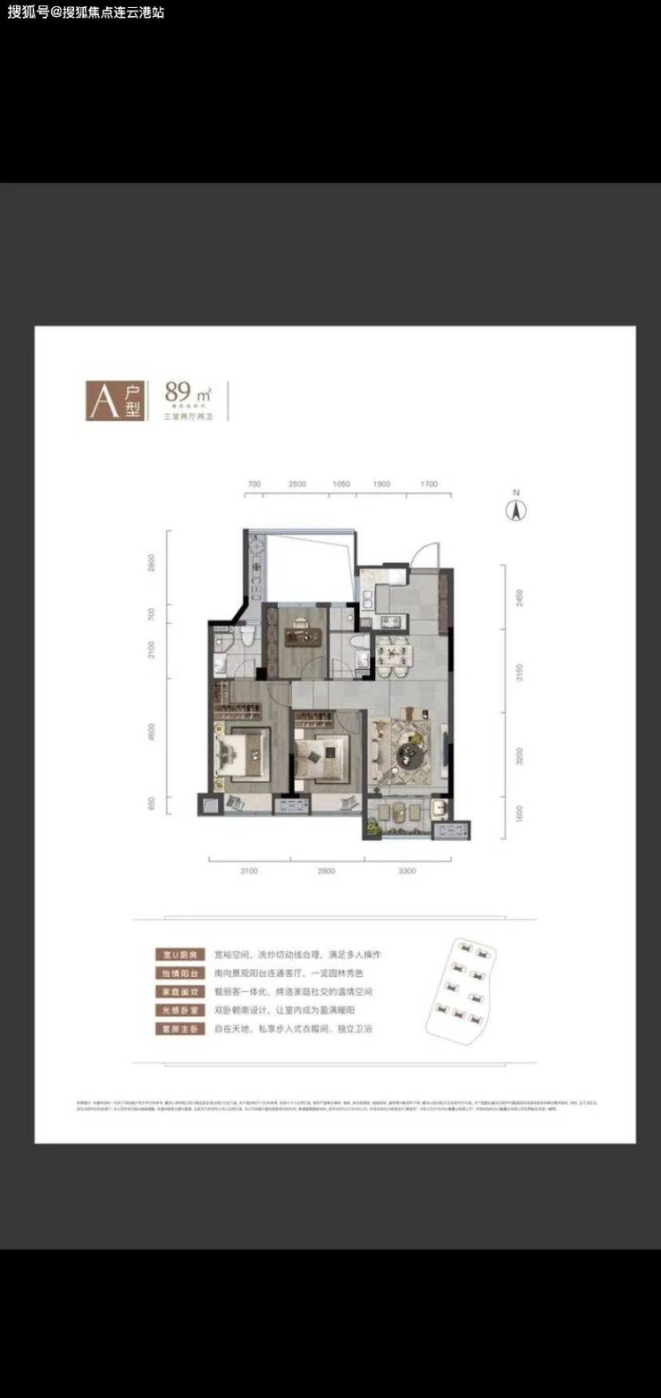 杭州萧山众安樟源府售楼处】户型图-楼盘资料!千万别错过