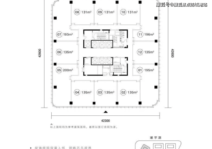 广州【中交汇通中心】楼盘详情丨中交汇通售楼处电话丨首页网站丨户型 -房价