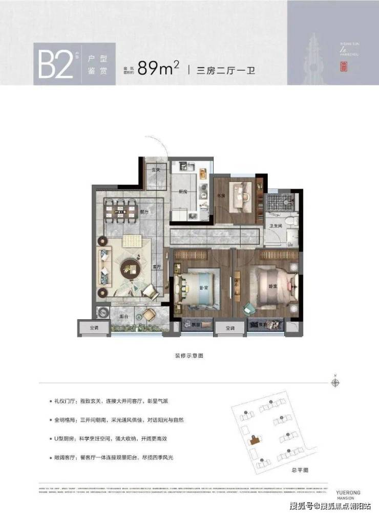 杭州临安锦南东投荣悦府丨2023东投荣悦府最新房价丨详情丨交通丨户型 丨配套