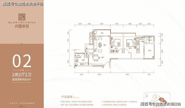 【深圳】「兴围华府」最新详情「兴围华府」售楼处欢迎您!!!