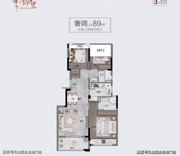 杭州临安佳源锦晟里怎么样-值得购买吗-佳源锦晟里售楼处最新动态