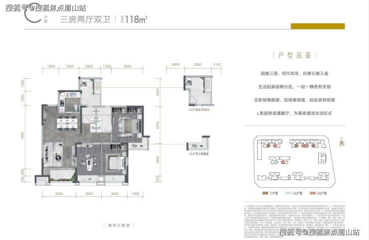 成都买新房-天府公园观澜9号怎么样-项目优劣势分析